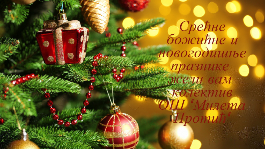 holiday happy new year merry 4376